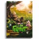 10834 TREFL PUZZLE 1000 el. I AM GROOT, MARVEL, PREMIUM PLUS QUALITY