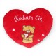 3170057 SD PLUSZOWE SERCE SERCE "KOCHAM CIE" Z MIESIEM 20 CM