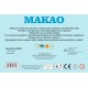 272793 GRA KARCIAN MAKAO ABINO