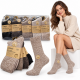 888685 SKARPETKI GRUBE STYLOWE SKARPETY WEŁNA Z MERYNOSÓW MARINO WOOL 86C
