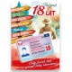 862187 GIFT-M-200 URODZINY 18 ARMIN STYLE